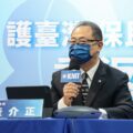 KMT Department of International Affairs End-of-the-year Press Conference Press Release