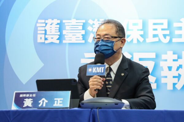 KMT Department of International Affairs End-of-the-year Press Conference Press Release