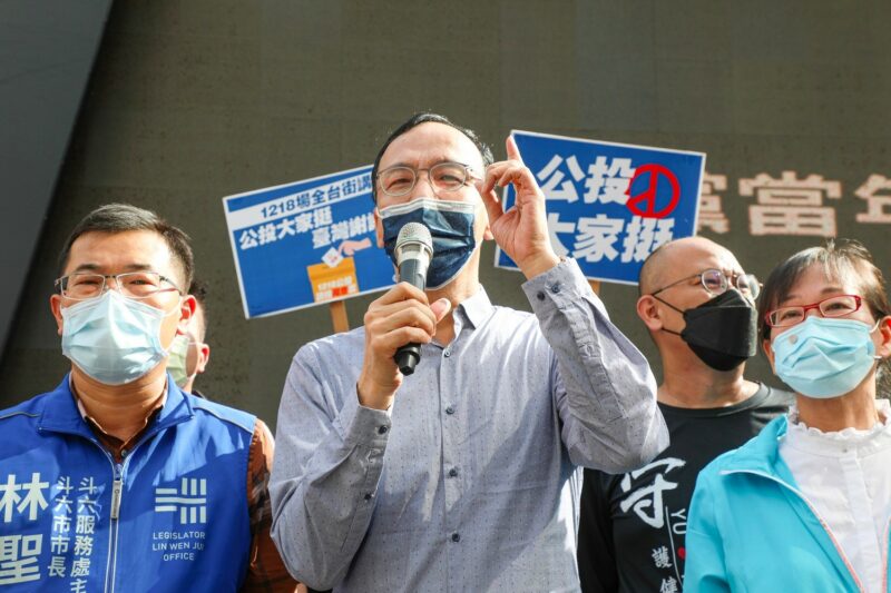 “KMT regrets the referendum outcomes: Taiwan democracy has room for improvement.” 