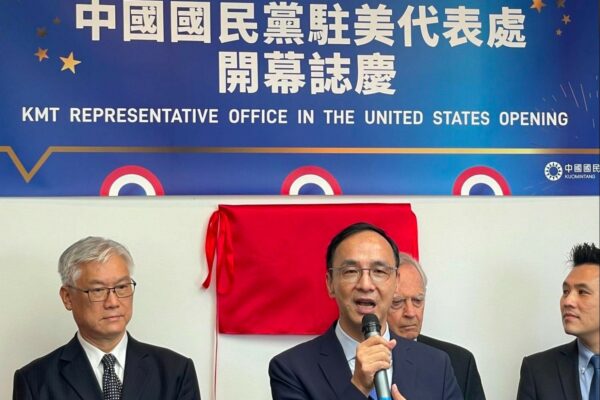 KMT Solemnly Condemns PLA Military Exercises Threatening Taiwan’s Security – We Stand Resolutely on Defending Taiwan and Maintaining Regional Peace