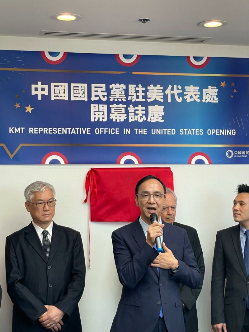 Chairman Chu US Rep Office Opening Ceremony Speech