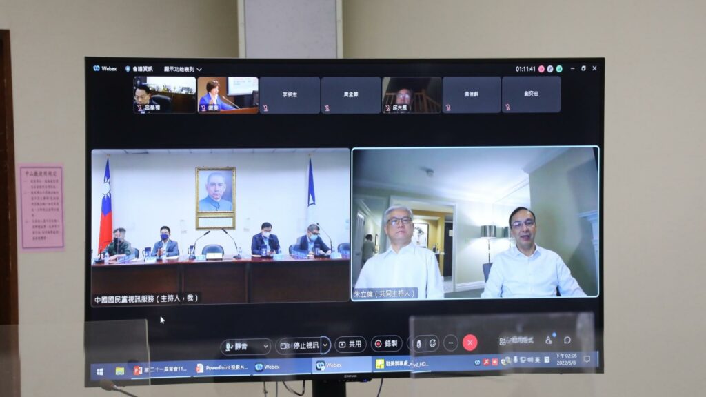 The chairman of KMT, Eric Chu, visited the United States and held a KMT meeting online!  Chu: The representative office in the United States is now open! Thanks to the support of friends in American politics, academia and overseas Chinese community